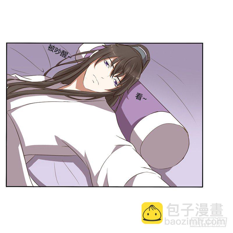 同床共枕(1/2)-第110话
