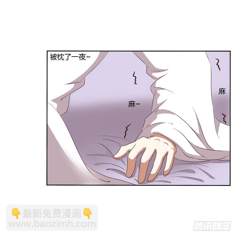 同床共枕(1/2)-第110话