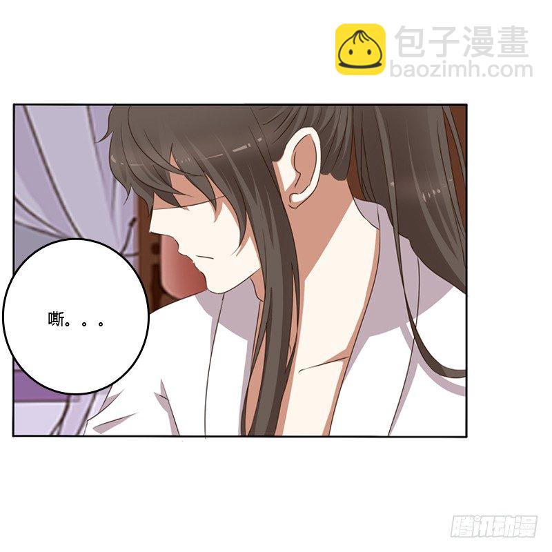 同床共枕(1/2)-第110话