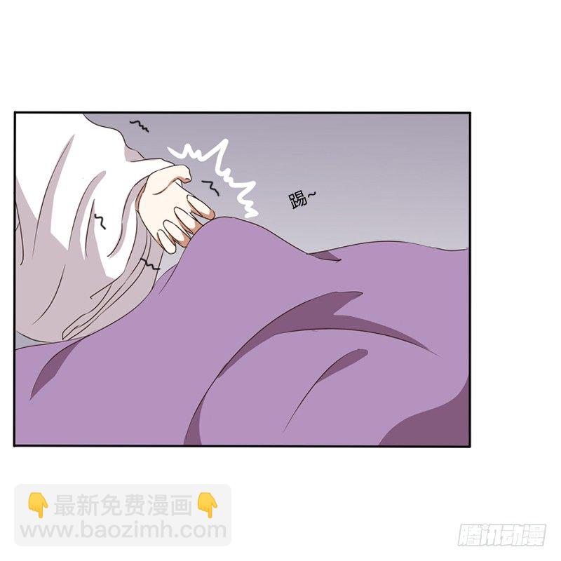同床共枕(1/2)-第110话