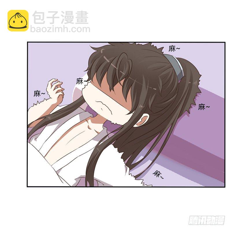 同床共枕(1/2)-第110话