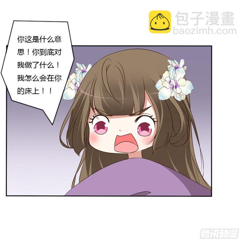 同床共枕(1/2)-第110话