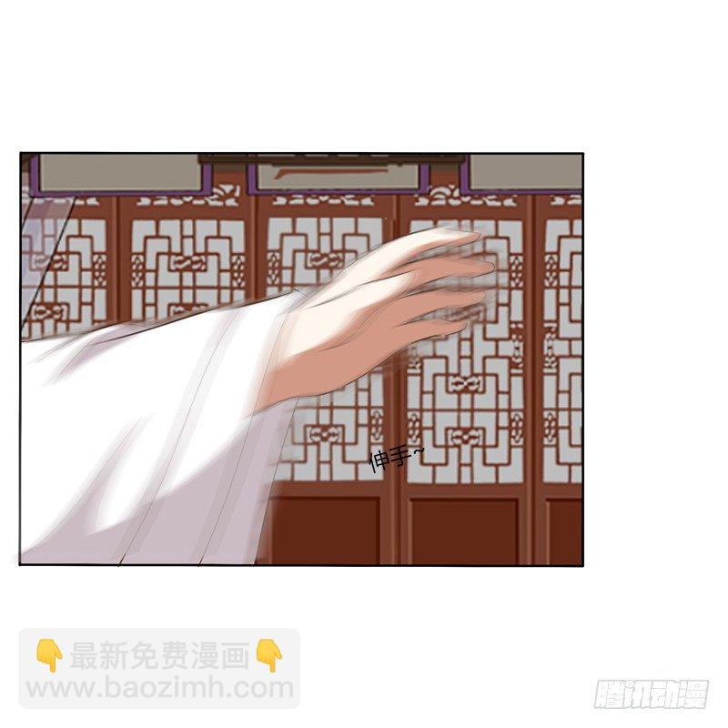 同床共枕(1/2)-第110话