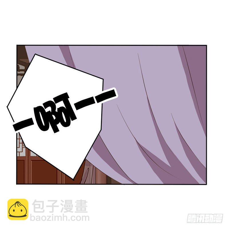 同床共枕(1/2)-第110话