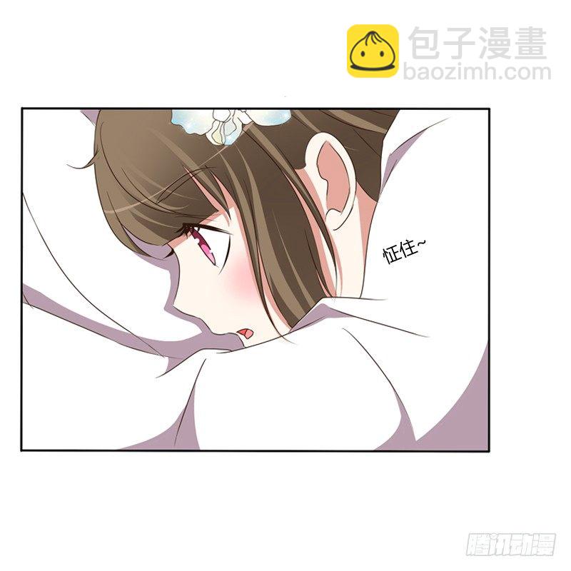 同床共枕(1/2)-第110话