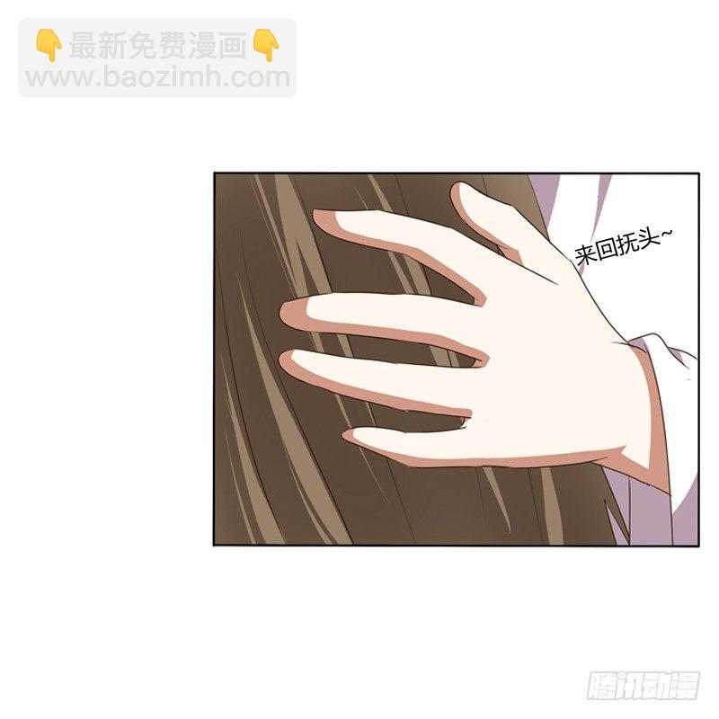 同床共枕(1/2)-第110话