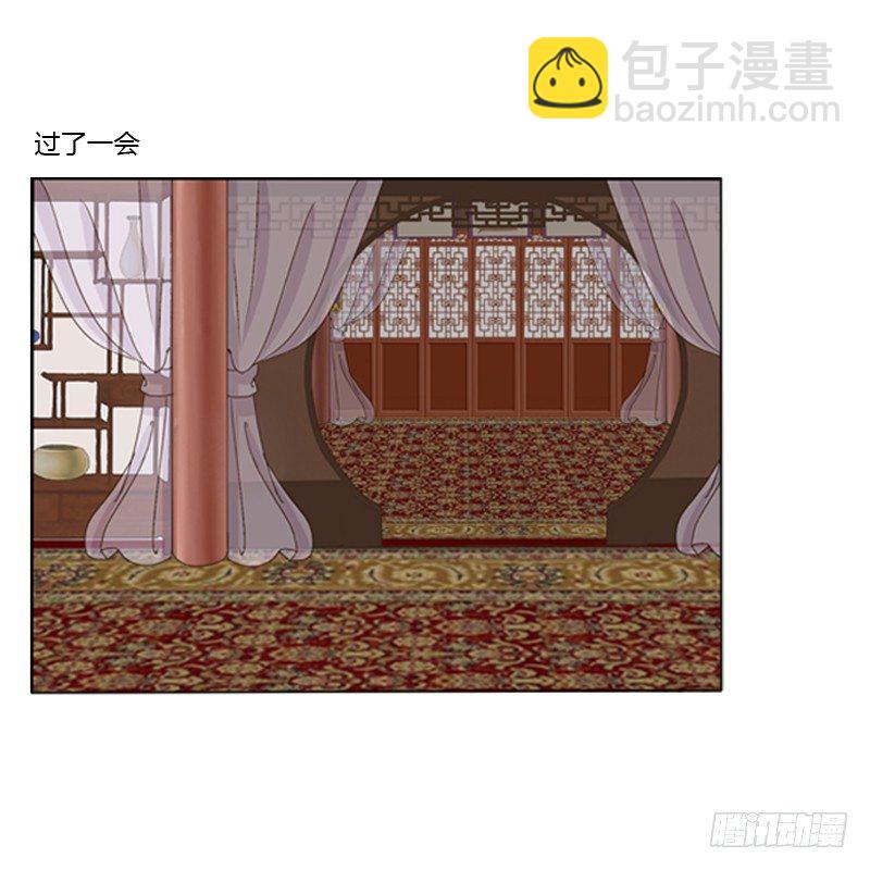 同床共枕(1/2)-第110话