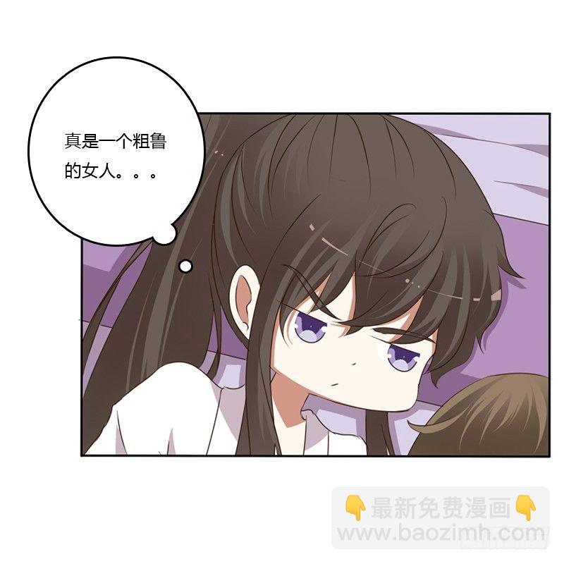 同床共枕(1/2)-第110话