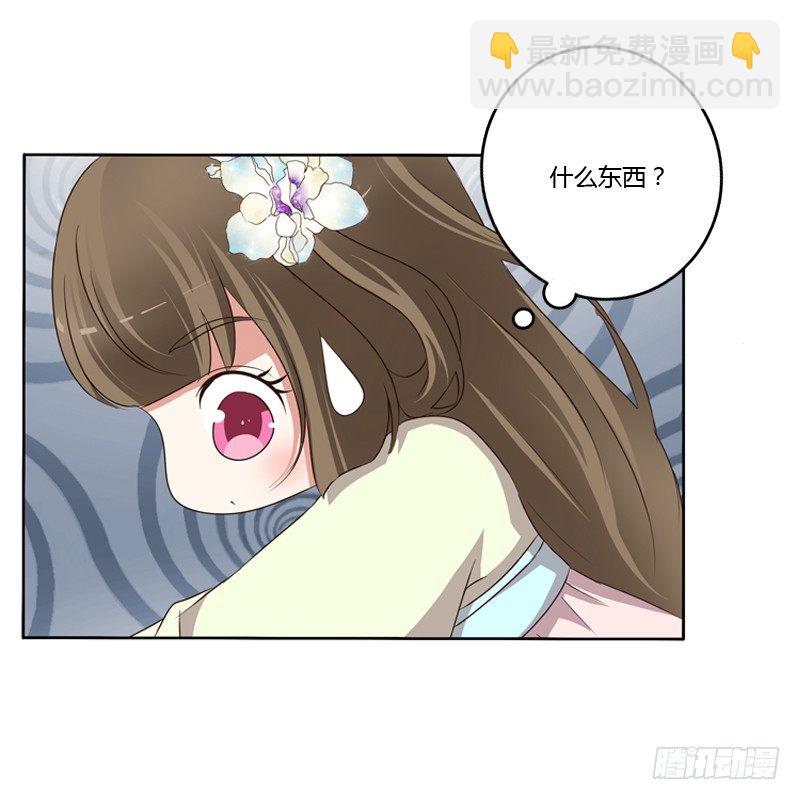 同床共枕(1/2)-第110话