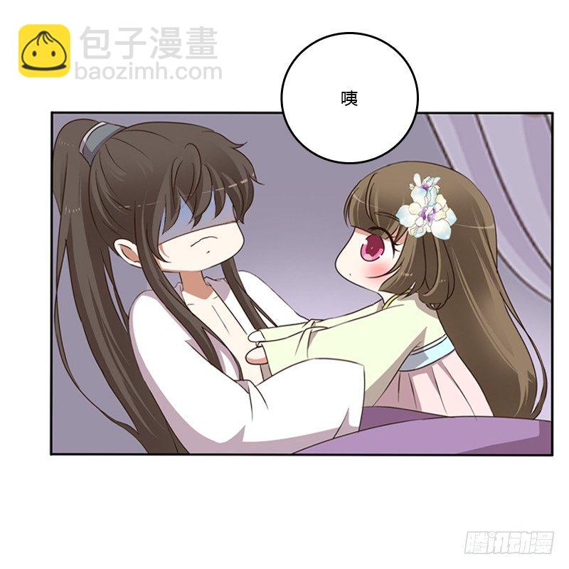同床共枕(1/2)-第110话