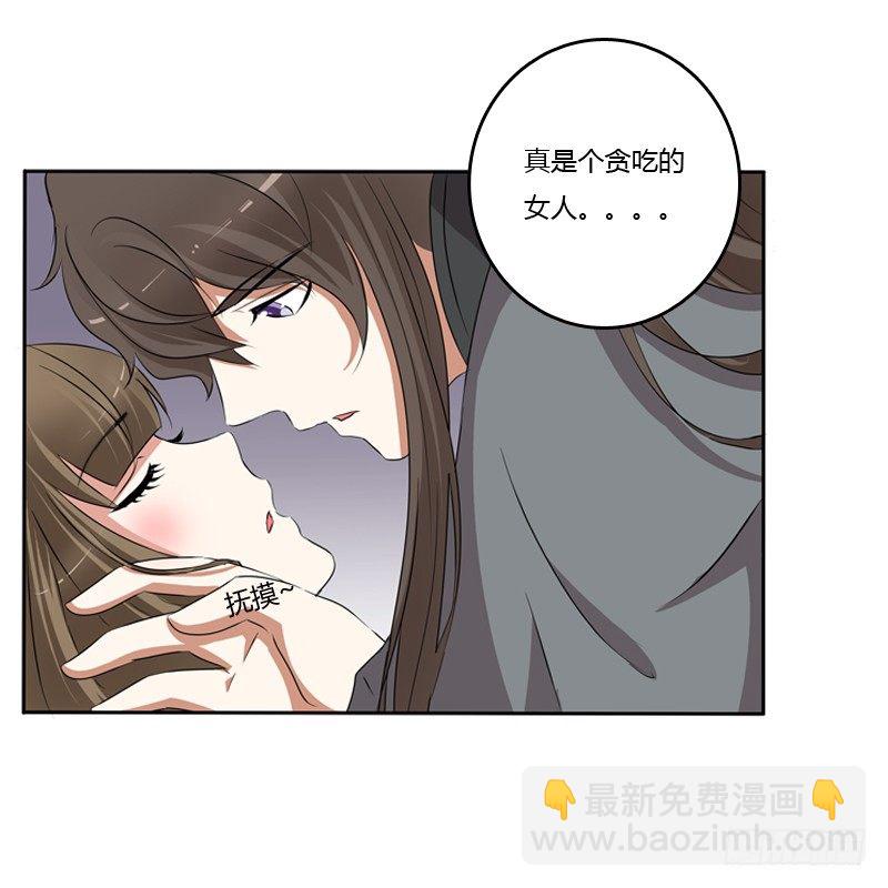同床共枕(1/2)-第110话