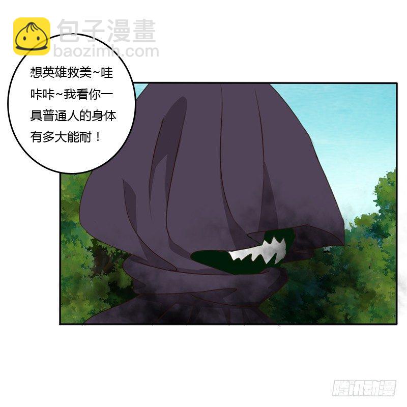 王爷受伤(1/2)-第112话