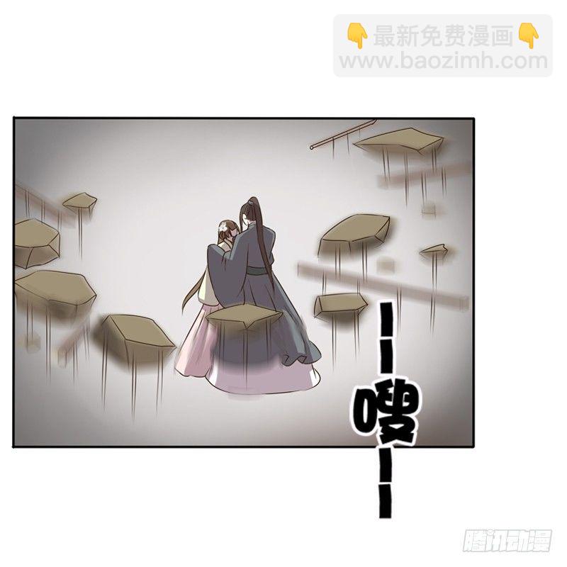 王爷受伤(1/2)-第112话