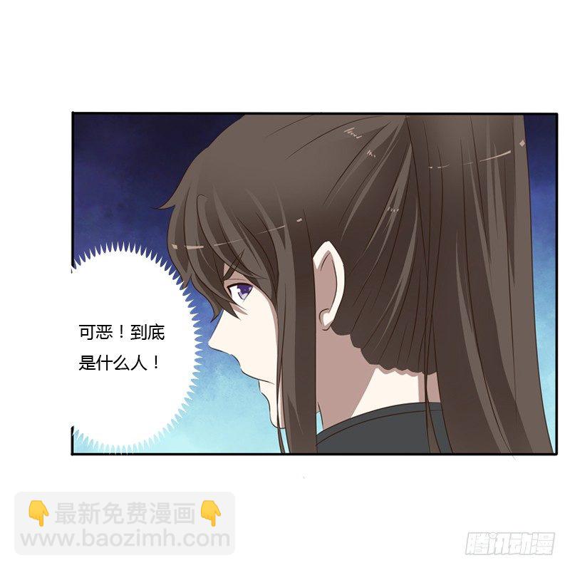 王爷受伤(1/2)-第112话