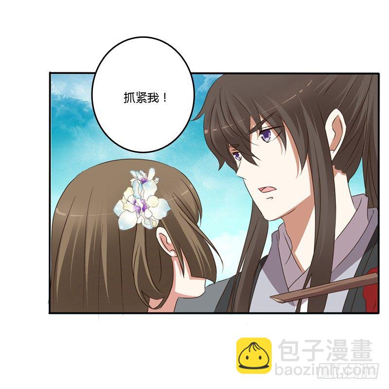 王爷受伤(1/2)-第112话