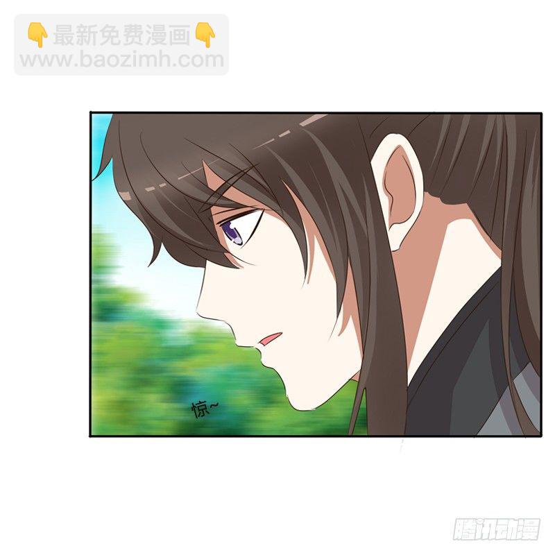王爷受伤(1/2)-第112话