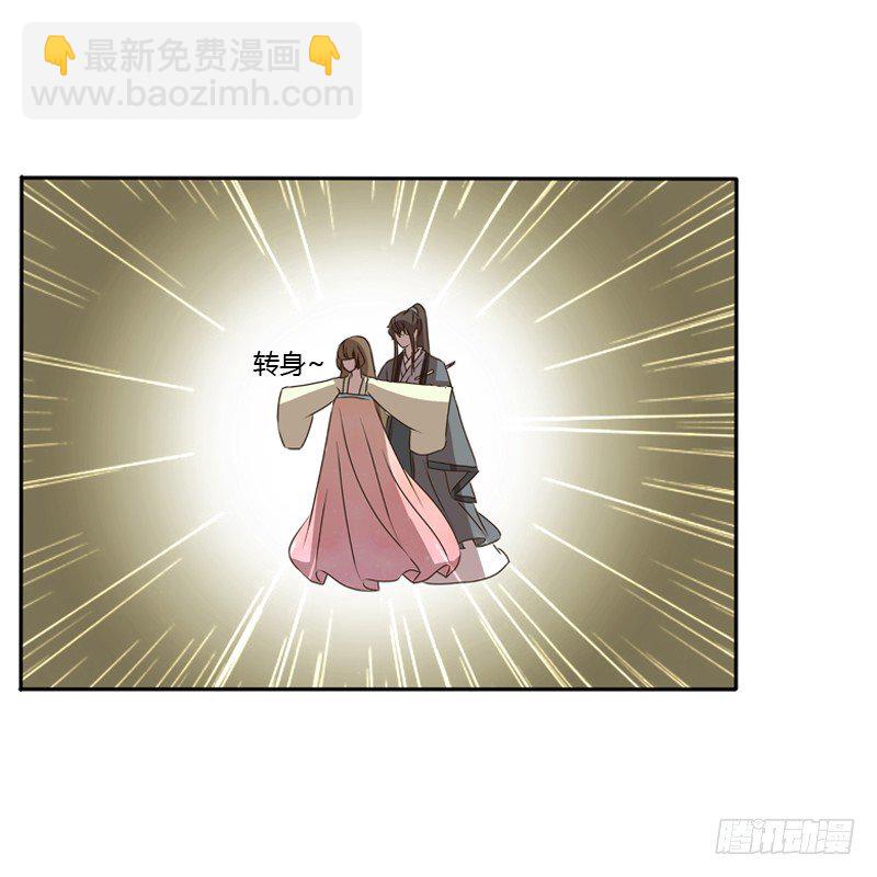 王爷受伤(1/2)-第112话