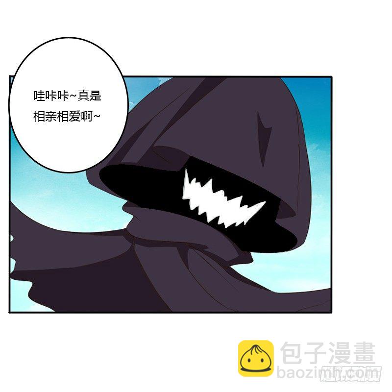 王爷受伤(1/2)-第112话