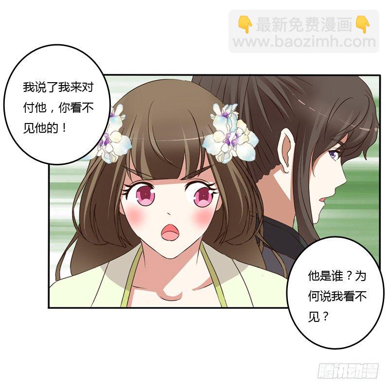 王爷受伤(1/2)-第112话