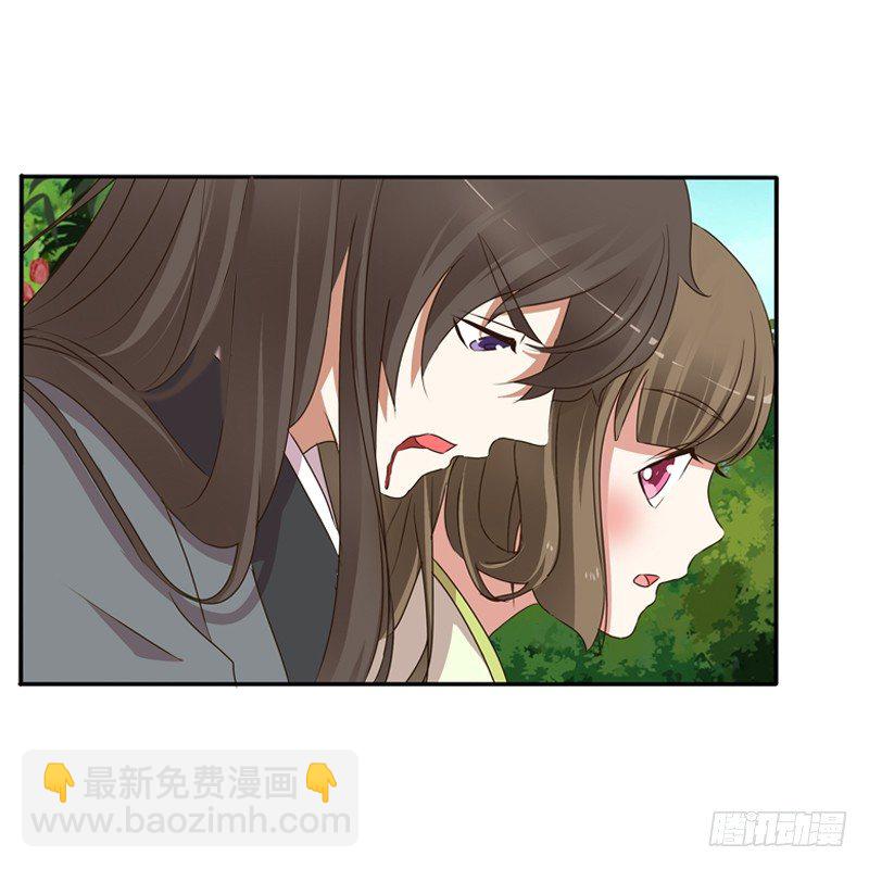 王爷受伤(1/2)-第112话