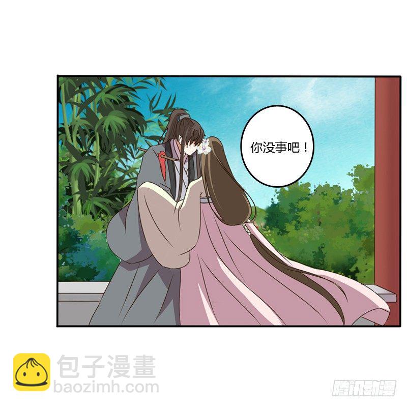 王爷受伤(1/2)-第112话