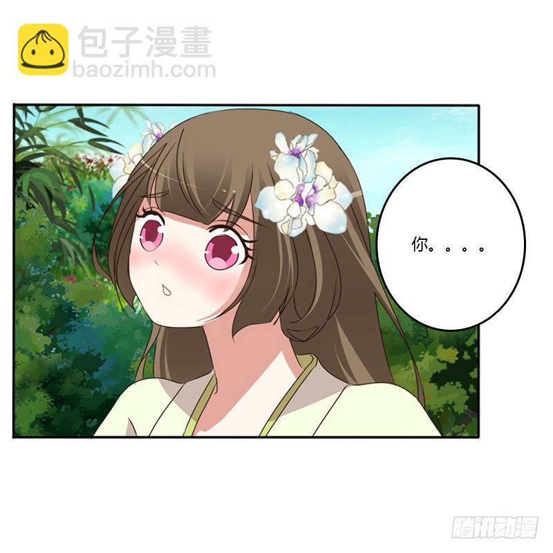 王爷受伤(1/2)-第112话