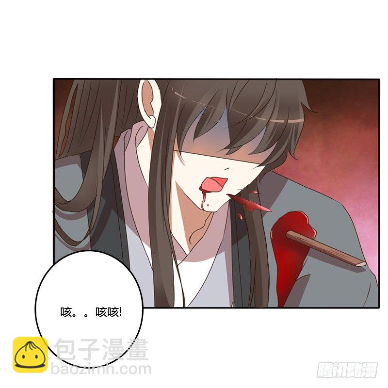 王爷受伤(1/2)-第112话