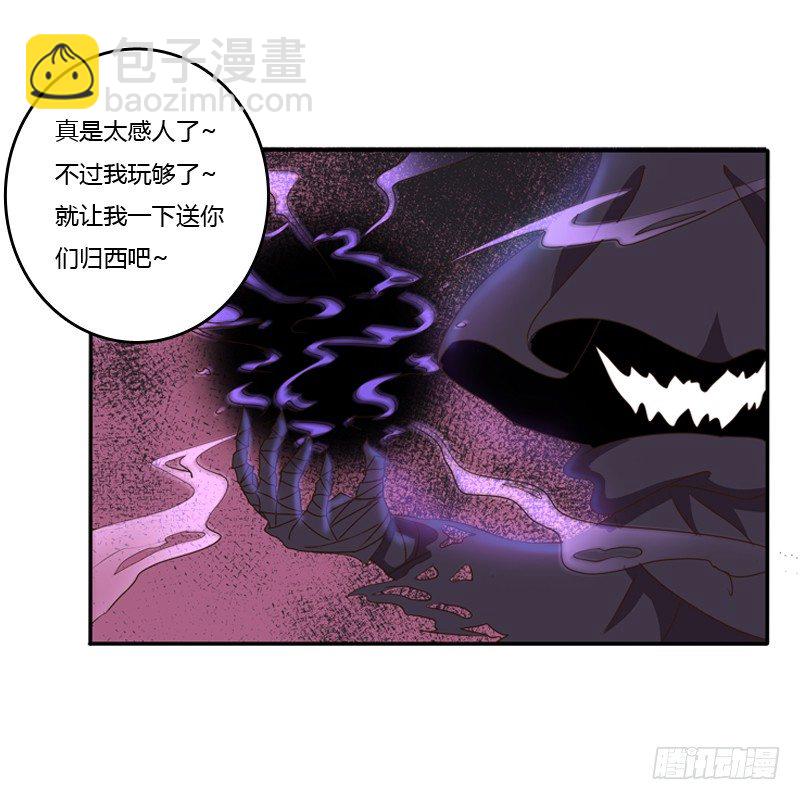 王爷受伤(1/2)-第112话