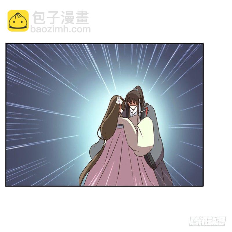 王爷受伤(1/2)-第112话