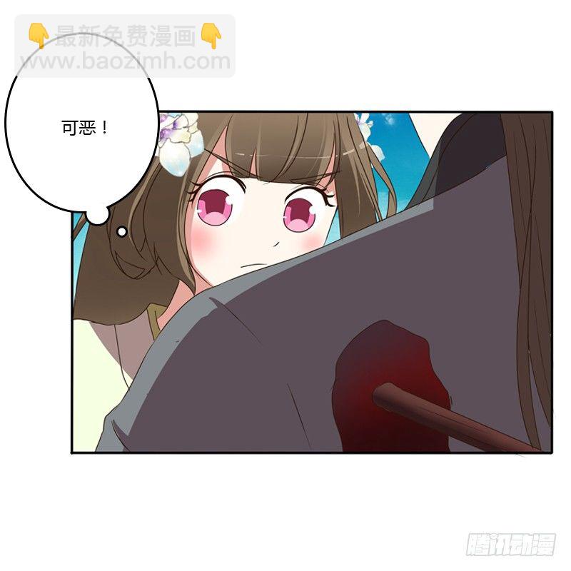 王爷受伤(1/2)-第112话