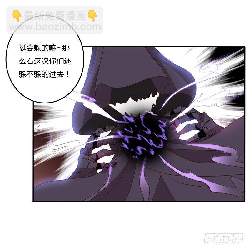 王爷受伤(1/2)-第112话