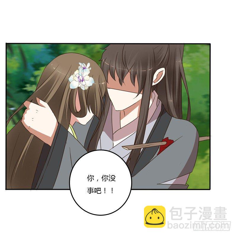 王爷受伤(1/2)-第112话