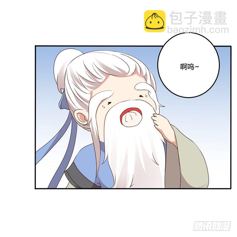 扳指(1/2)-第114话