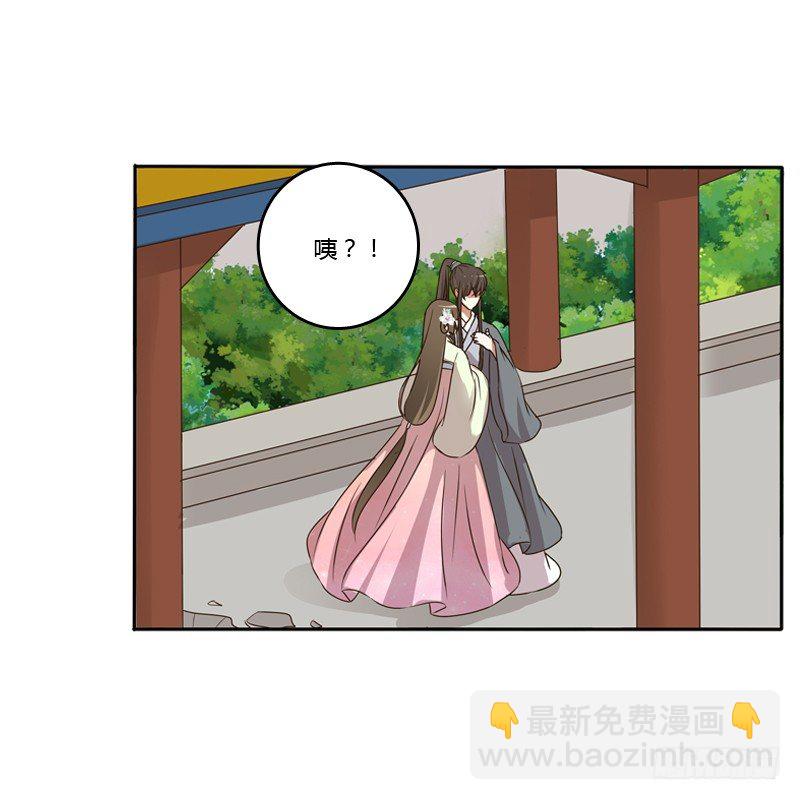 扳指(1/2)-第114话