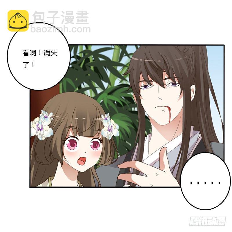 扳指(1/2)-第114话