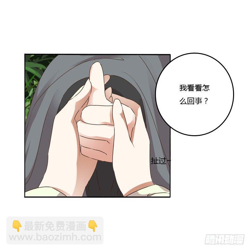 扳指(1/2)-第114话