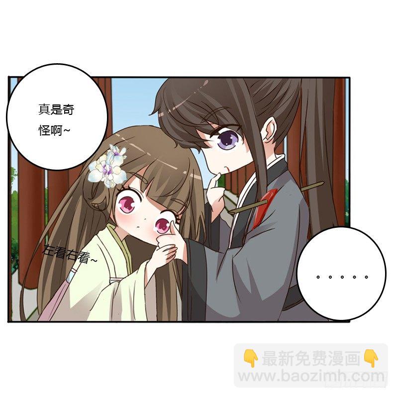 扳指(1/2)-第114话