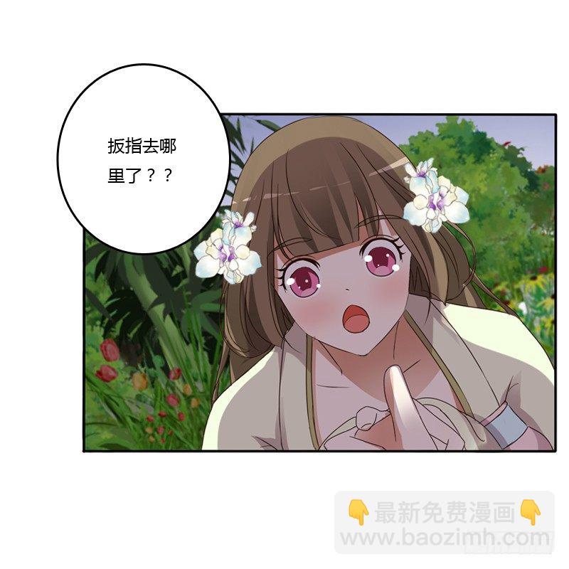 扳指(1/2)-第114话