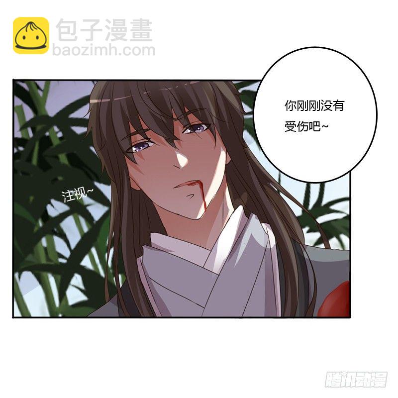 扳指(1/2)-第114话