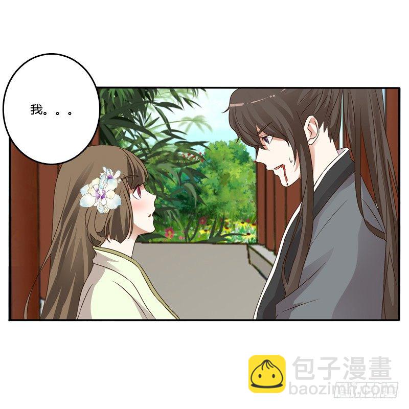 扳指(1/2)-第114话