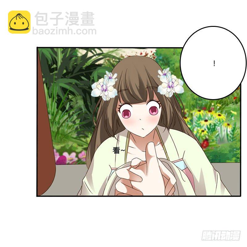 扳指(1/2)-第114话