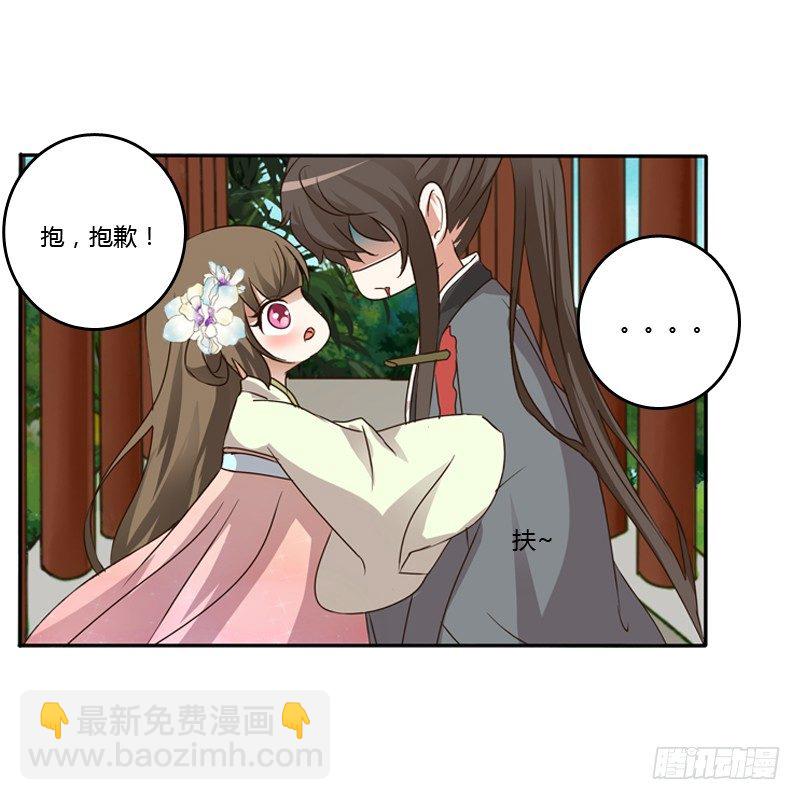 扳指(1/2)-第114话