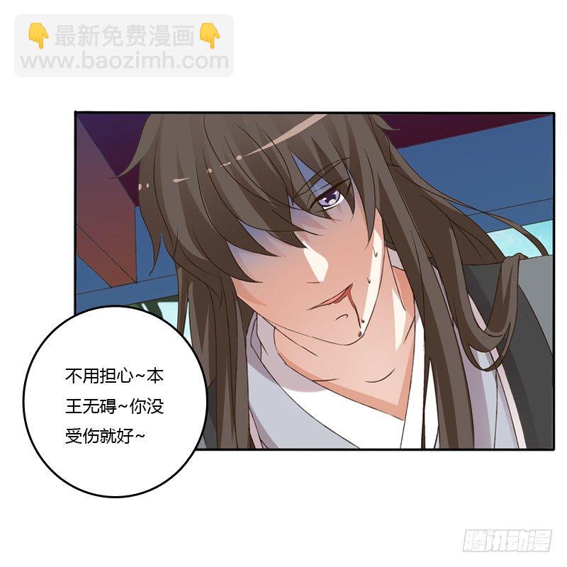 扳指(1/2)-第114话