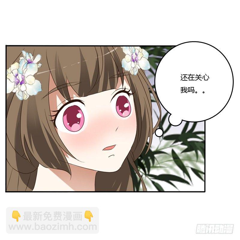 扳指(1/2)-第114话