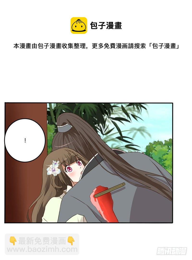 扳指(1/2)-第114话