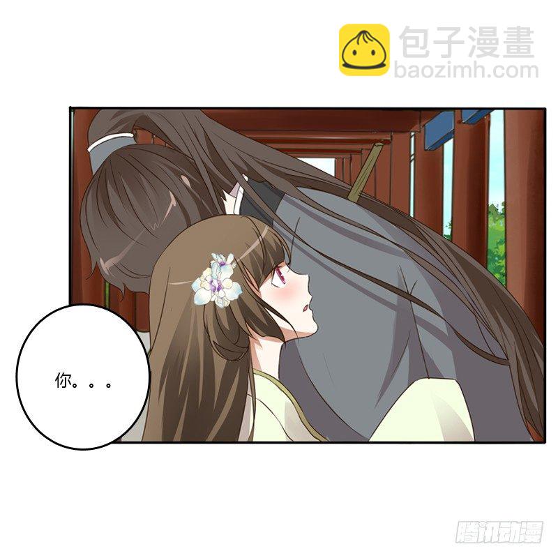 扳指(1/2)-第114话
