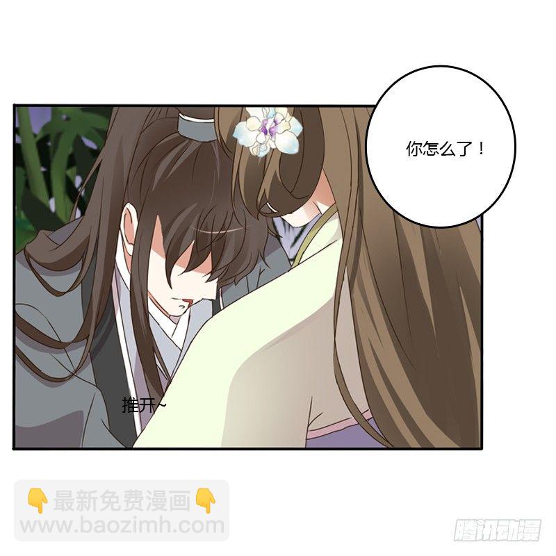 扳指(1/2)-第114话