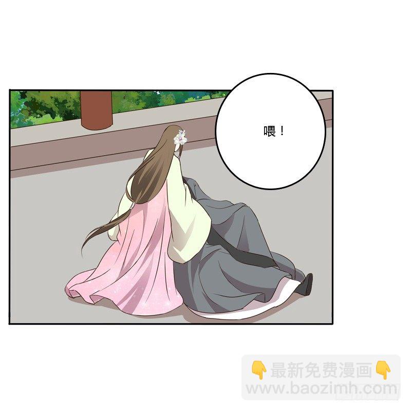扳指(1/2)-第114话