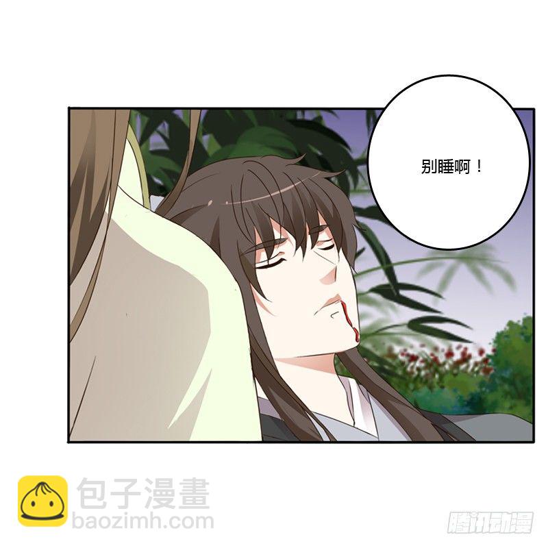 扳指(1/2)-第114话