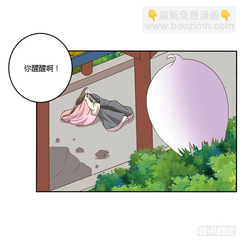 扳指(1/2)-第114话